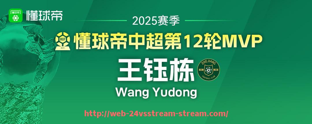24VS体育直播-2017年欧冠联赛足球决赛完整回顾与集锦